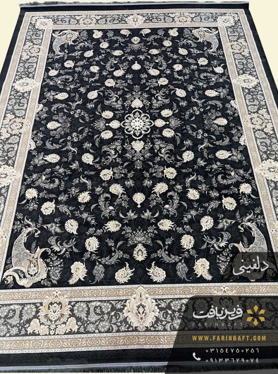 فرش فرین طرح هامین دلفینی 700 شانه از نمای روبرو